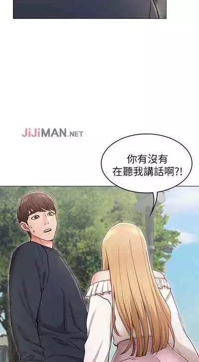 【周六连载】女友的姐姐(作者:橡果人&獵狗) 第1~26话
