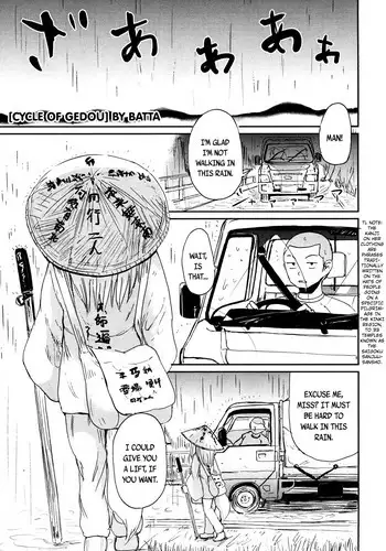 [Batta] Gedou no Yukari | The Bonds of Gedou (Towako 2) [English] {CapableScoutMan & S.T.A.L.K.E.R. & B.E.C. Scans}