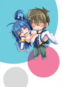 [HAPPY WATER (Kizaki Yuuri)] Kono Subarashii Damegami ni Itazura o! (Kono Subarashii Sekai ni Syukufuku o!) [Digital]