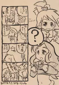 (C66) [Shoryutei (Shoryutei Enraku)] Kuro to Shiro | BLACK AND WHITE (Futari wa Precure)