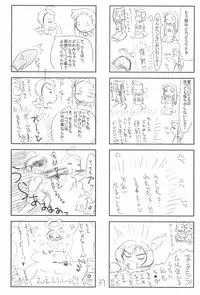 (C64) [Kanmidokoro USB (Furiri)] Wirbelwind (Ojamajo Doremi)