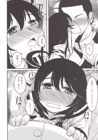 [KFC (Yu)] Ushio no Fuyuyasumi (Kantai Collection -KanColle-) [Digital]