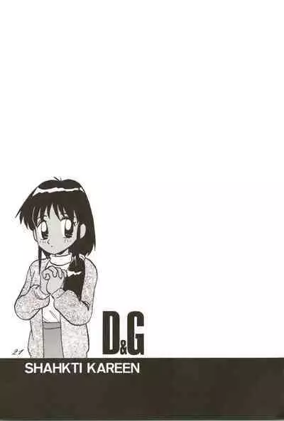 SHAHKTI.K LOVE² BOOK D&G