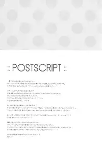 (SC2015 Winter) [SEM;COLON (Mitsu King)] Tenshi no Sodate Kata (Quiz RPG Mahoutsukai to Kuroneko no Wiz) [Chinese] [夢之行蹤漢化組]