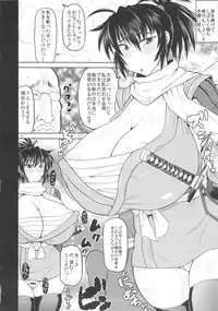 (C81) [Great Canyon (Deep Valley)] Manyuu Chifusa, Namagusa Bouzu Chinpou ni Junketsu o Kuraware Chuunen Idenshi Chuunyuu no Ue, Kodane Haramasareru no Maki. (Manyuu Hikenchou)