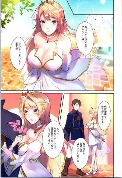 [TSF no F (Various)] TSF no F no Hon Sono 8