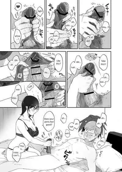 Suki Araba Kareshi no Seiheki o Yugametai!