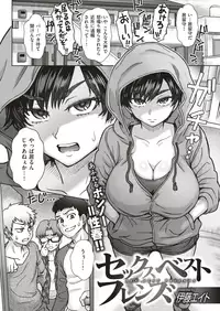 COMIC Shitsurakuten 2019-05