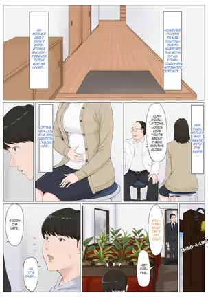 Kaa-san Janakya Dame Nanda!! 6 Conclusion | Mother and No Other!! 6 Conclusion