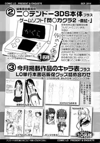 COMIC LO 2014-09 Vol. 126