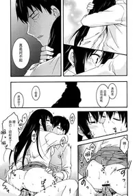 (C88) [MIX-ISM (Inui Sekihiko)] Sadistic Idol Shibuya Rin to Pet na Producer (THE IDOLM@STER CINDERELLA GIRLS) [Chinese] [脸肿汉化组]