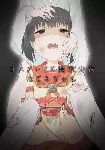 三姐妹36-50(chinese)