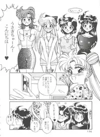 [Anthology] From the Moon 3 (Bishoujo Senshi Sailor Moon)