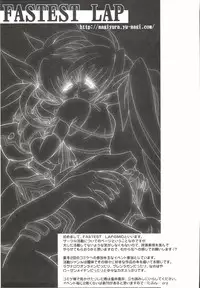 [Anthology] Mahou Shoujo LyriNana (Mahou Shoujo Lyrical Nanoha)