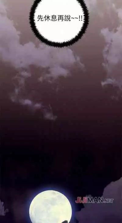 【周二连载】继母的朋友们(作者:Red-A&頸枕) 第1~68话