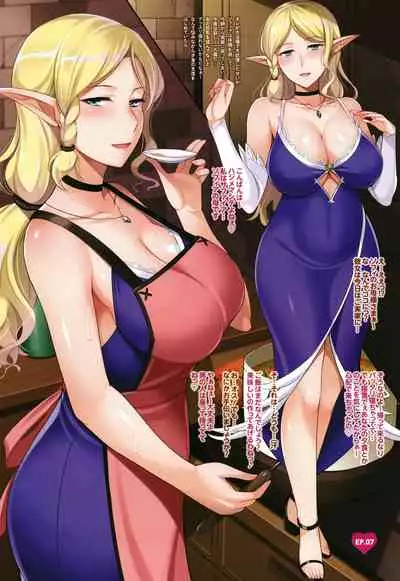 Jitaku Keibiin na Ore no Netoge Yome wa Kyonyuu de Elf