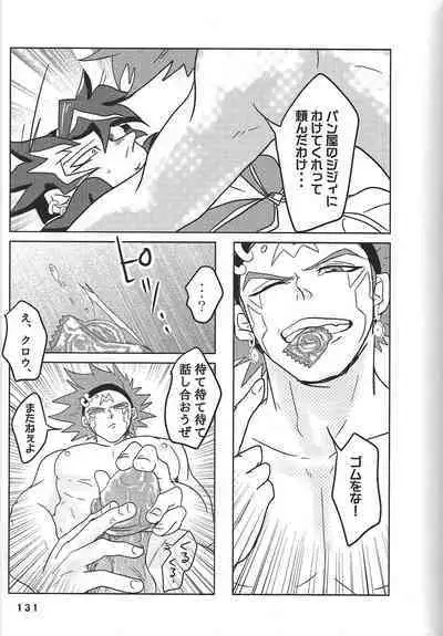 (Chou Ore no Turn 25) [DELL Taiha 666 (Various)] BIRD&BEE (Yu-Gi-Oh! ARC-V)