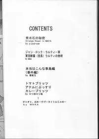 [Tail of Nearly (pipedream, Rorita Rorisuke, Waka)] Imasara Nadia Tottemo Asuka! Ver. 03 (Neon Genesis Evangelion, Fushigi no Umi no Nadia [Nadia The Secret Of Blue Water])