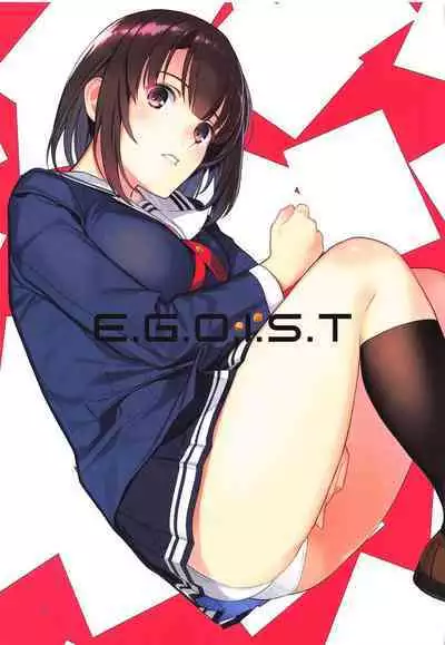 (COMIC1☆17) [Lily Lily Rose (Mibu Natsuki)] EGOIST (Saenai Heroine no Sodatekata) [Chinese] [白杨汉化组]