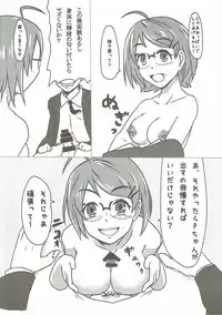 (C89) [Unshuu Sakuramochi (Mochi Sensee)] Ako-chan to Gakkou de Iroiro Tsukurou (THE IDOLM@STER CINDERELLA GIRLS)