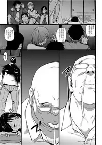 Ero Pippi | 慾情♡青春