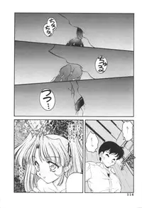 [Oota Minomushi] Pink no Magical