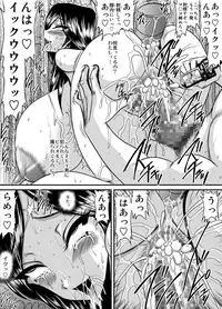 [Go! Go! Heaven!! (speed)] Yoru no Iinchou to Kanojo no Ana Monochroban Soushuuhen