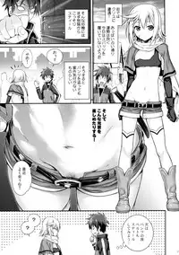 (COMIC1☆10) [40010 1-GO (40010Prototype)] CHOYGEDO! (Kono Subarashii Sekai ni Syukufuku o!)