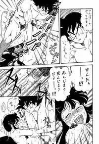 (C56) [Tsurikichi-Doumei (kosuke)] Kosuke (Ogawa Masayoshi) Kanzen Sairoku Kojin-shi 3 Oudou (Various)