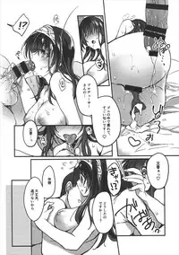 (CINDERELLA FESTIV@L2) [nature. (Hazuki)] Ginshi no Yuku Saki (THE IDOLM@STER CINDERELLA GIRLS)