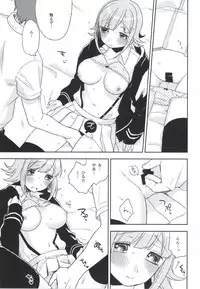 (COMIC1☆9) [udura (Maeda Momo)] Heart Connect (Danganronpa 2)