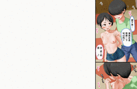 Boku no Onii-chan ga "Imouto Kansatsu Kiroku" o Tsukutte Ita node Ecchi na Chishiki Zero no Furi Shite Iroiro Sarechatta Hanashi