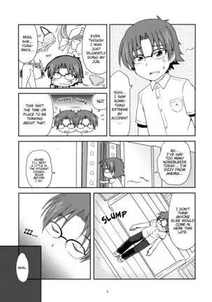 Shimaidon... Tte Tendon Neta wa Mou Kekkou desu kara! | Sister Combo... Enough With the Running Gag Already!