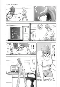 [Minor Boy] Material No.6 Part.2 Slave Site