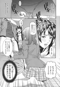 [Syuuen] Midara ni Yara-Night - Let's Spend The Yara-Night Together