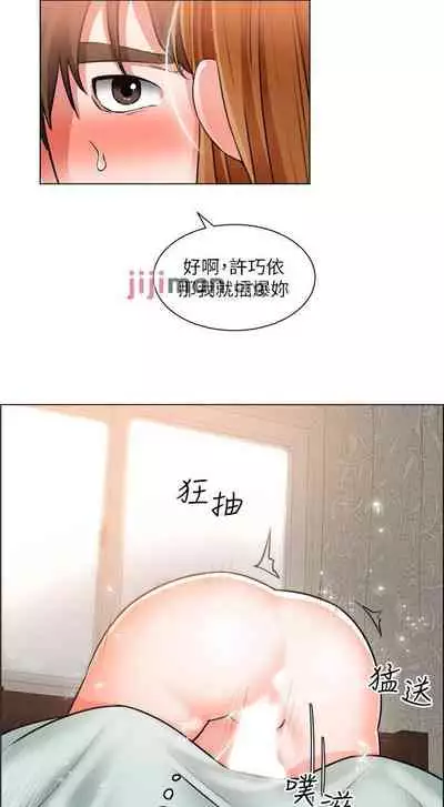 【周三连载】诚徵粗工（作者：豆沙&雲河尹） 第1~24话