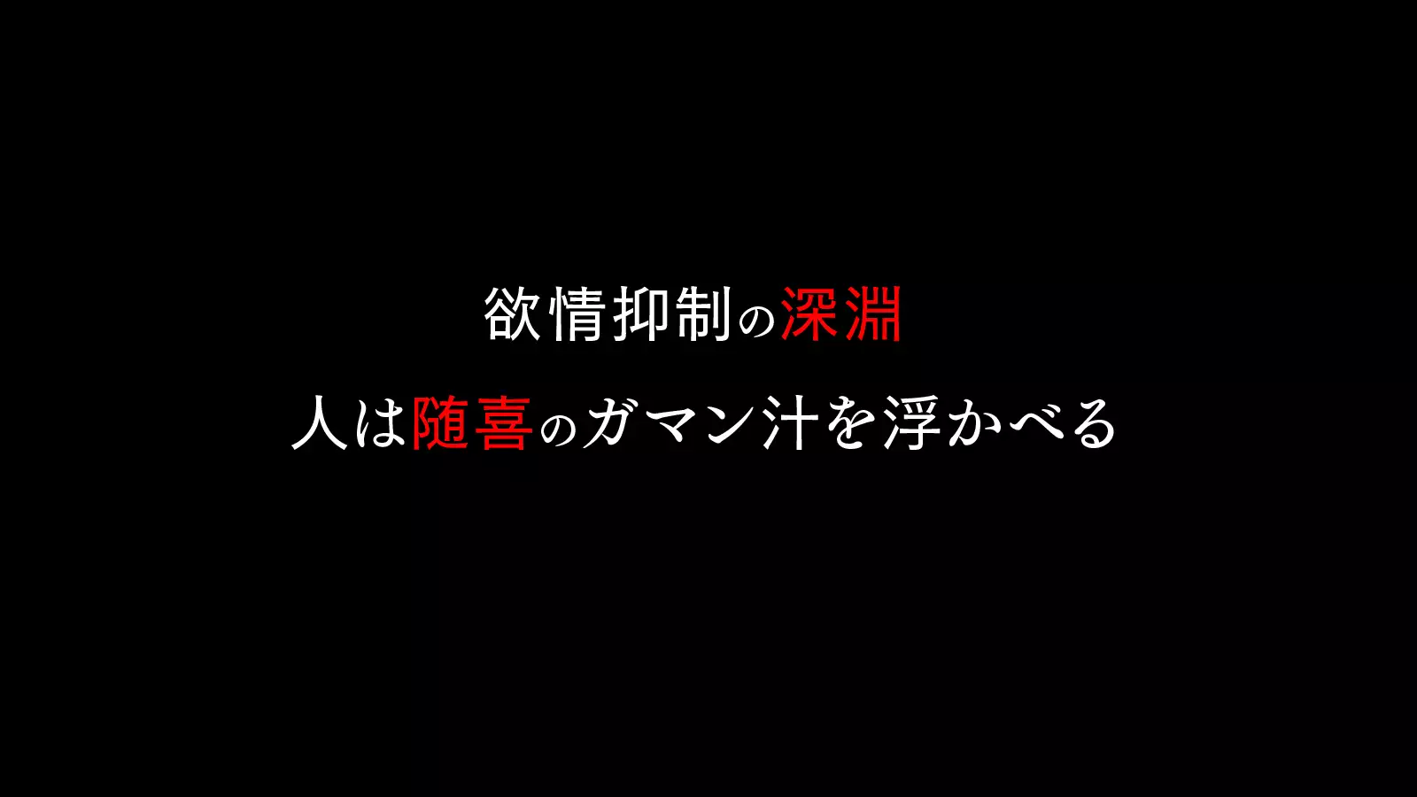 You Must Absolutely Not Ejaculate Earth Federation Army