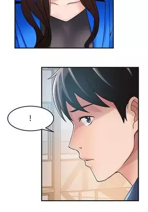 (周7)弱点 1-68 中文翻译(更新中)