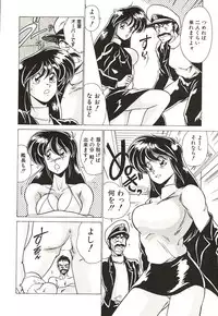 [Watanabe Yoshimasa] Midnight Program