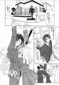 [Machigi Ruru] Kaikan Yuugi