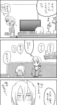 [we53] めいれい