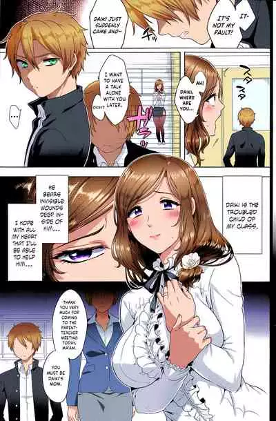 [Ikezaki Misa] Risouteki Communication | Ideal Communication (COMIC SIGMA 2014-07 Vol. 80) [English] [Hen_Colorist] [Colorized]