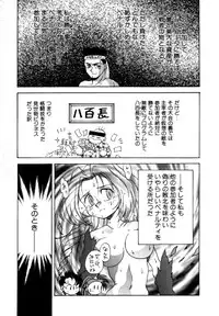 Variable Geo 2 - Comic Anthology