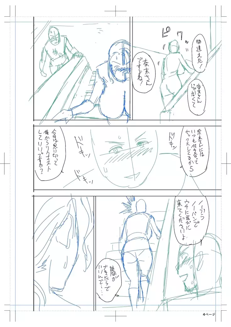 twin Milfカラーページ補完パック