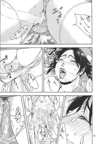 [From Japan (Aki Kyouma)] Fighters Giga Comics Round 2 [Digital]