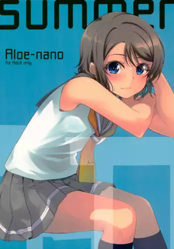 Mamanaranai no ga Koi nano de - It is impossible to love and be wise. | 无法如愿的爱恋