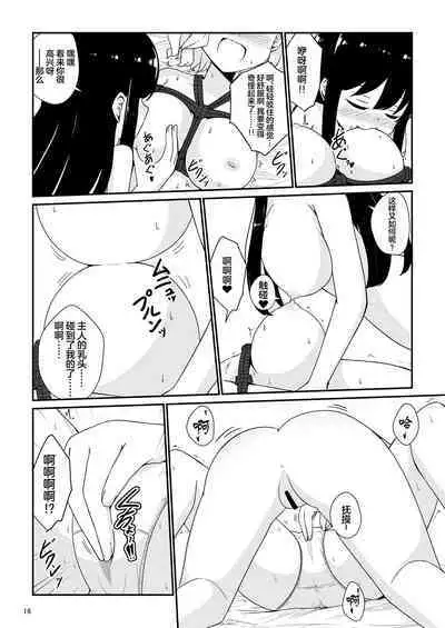 Watashi, Onee-sama no Yuri Dorei ni Narimasu