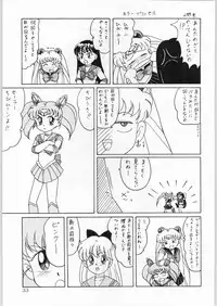 (C48) [Kataribeya (Various)] DANCE of PRINCESS 5 (Various)