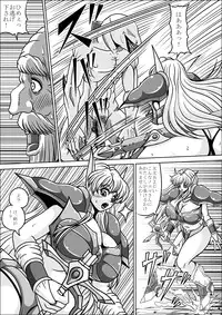 [Pyramid House (Muscleman)] Boukoku no Elf Hime