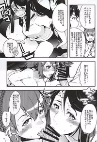 (SC2015 Autumn) [Funi Funi Lab, Bronco Hitoritabi (Various)] MIDNIGHT PRINCESSES (Fire Emblem if)